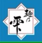 麺乃雫